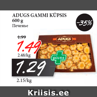 Allahindlus - ADUGS GAMMI KÜPSIS 600 g