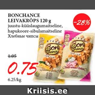 Allahindlus - BONCHANCE LEIVAKRÕPS 120 g