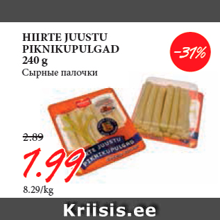 Allahindlus - HIIRTE JUUSTU PIKNIKUPULGAD 240 g