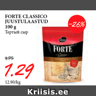 Allahindlus - FORTE CLASSICO JUUSTULAASTUD 100 g