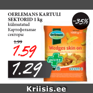 Allahindlus - OERLEMANS KARTULI SEKTORID 1 kg