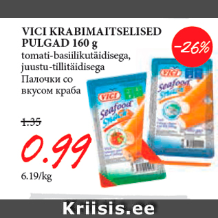 Allahindlus - VICI KRABIMAITSELISED PULGAD 160 g