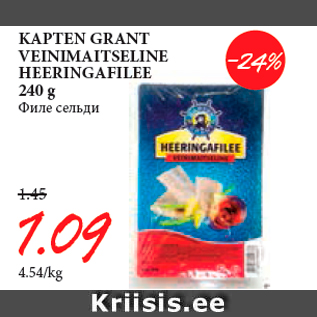 Allahindlus - KAPTEN GRANT VEINIMAITSELINE HEERINGAFILEE 240 g