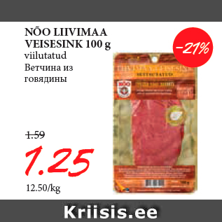 Allahindlus - NÕO LIIVIMAA VEISESINK 100 g