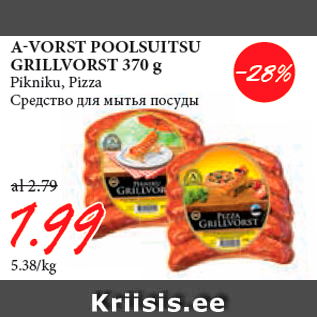 Allahindlus - A-VORST POOLSUITSU GRILLVORST 370 g