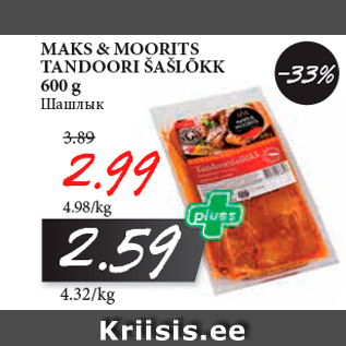 Allahindlus - MAKS & MOORITS TANDOORI ŠAŠLÕKK 600 g