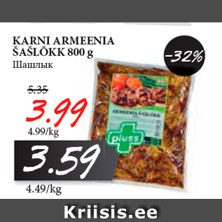 Allahindlus - KARNI ARMEENIA ŠAŠLÕKK 800 g