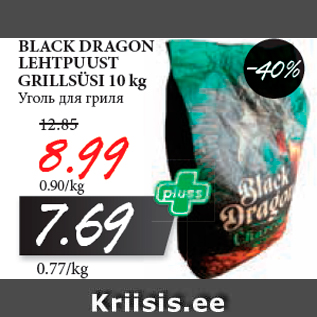 Allahindlus - BLACK DRAGON LEHTPUUST GRILLSÜSI 10 kg