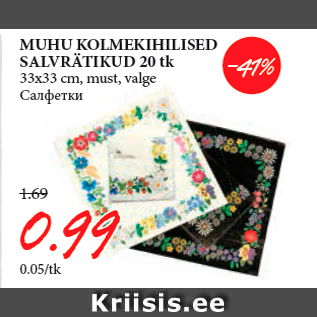 Allahindlus - MUHU KOLMEKIHILISED SALVRÄTIKUD 20 tk