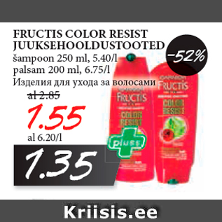 Allahindlus - FRUCTIS COLOR RESIST JUUKSEHOOLDUSTOOTED