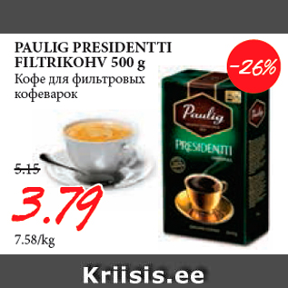 Allahindlus - PAULIG PRESIDENTTI FILTRIKOHV 500 g