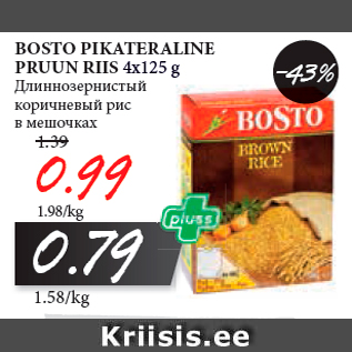 Allahindlus - BOSTO PIKATERALINE PRUUN RIIS 4x125 g