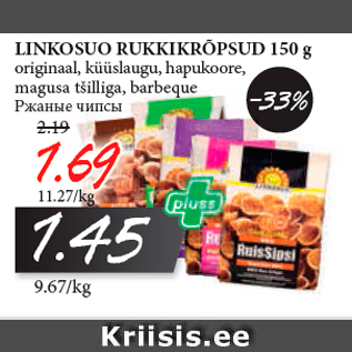 Allahindlus - LINKOSUO RUKKIKRÕPSUD 150 g