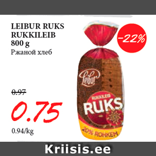 Allahindlus - LEIBUR RUKS RUKKILEIB 800 g