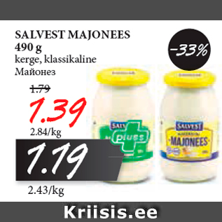 Allahindlus - SALVEST MAJONEES 490 g