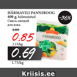 Allahindlus - HÄRMAVILI PANNIROOG 400 g