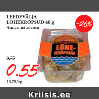 Allahindlus - LEEDEVÄLJA LÕHEKRÕPSUD 40 g