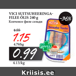 Allahindlus - VICI SUITSUHEERINGAFILEE ÕLIS 240 g