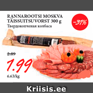 Allahindlus - RANNAROOTSI MOSKVA TÄISSUITSUVORST 300 g