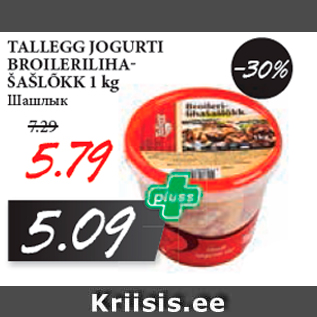 Allahindlus - TALLEGG JOGURTI BROILERILIHAŠAŠLÕKK 1 kg