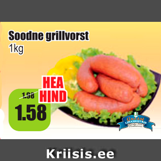 Allahindlus - Soodne grillvorst 1 kg