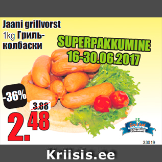 Allahindlus - Jaani grillvorst 1kg