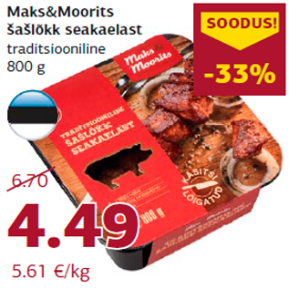 Allahindlus - Maks&Moorits šašlõkk seakaelast