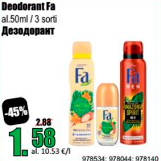 Allahindlus - Deodorant Fa