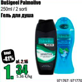 Allahindlus - Dušigeel Palmolive