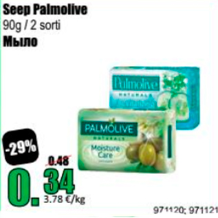 Allahindlus - Seep Palmolive