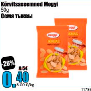 Allahindlus - Kõrvitsaseemned Mogyi 50 g