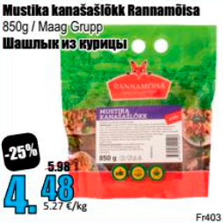 Allahindlus - Mustika kanašašlõkk Rannamõisa