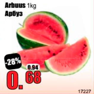 Allahindlus - Arbuus 1 kg