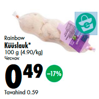 Allahindlus - Rainbow Küüslauk* 100 g