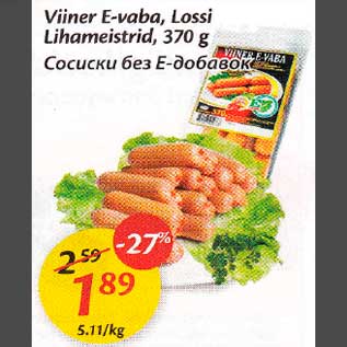 Allahindlus - Viinerid E-vaba, Lossi Lihameistrid, 370 g