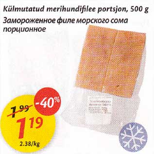 Allahindlus - Külmutatud merihundifilee portsjon, 500 g