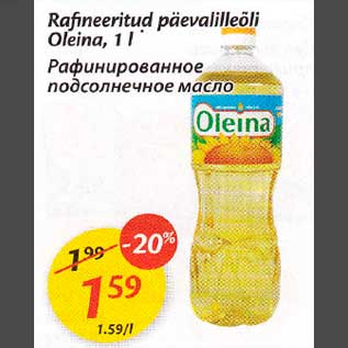 Allahindlus - Rafinееritud рäevаlilleõli Oleina, 1 l