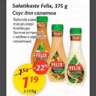 Allahindlus - Salatikaste Felix, 375 g