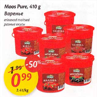 Allahindlus - Moos Pure, 410 g, erinevad maitsed