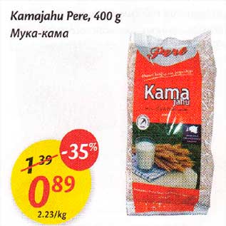 Allahindlus - Komajahu Pere,400 g