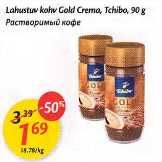 Allahindlus - Lahustuv kоhv Gold Crema,Tchibo,90 g