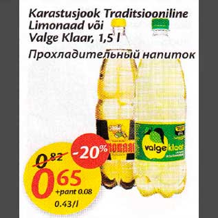 Allahindlus - Kаrastusjоok Trаditsiооnilinе Limonaad või Valge Кlааr 1,5l"