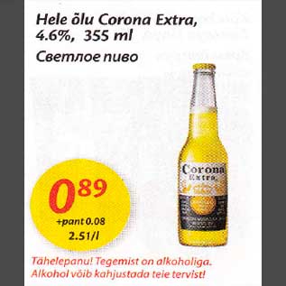 Allahindlus - Hele õlu Соrоnа Extra,4,6%, 355 ml