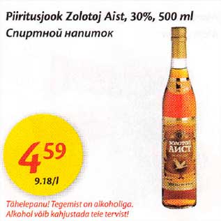 Allahindlus - Piiritusjook Zolotoj Aist, 30%, 500 ml