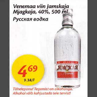 Allahindlus - Vеnеmаа viin Jamskaja Mjagkaja,40%,500 ml