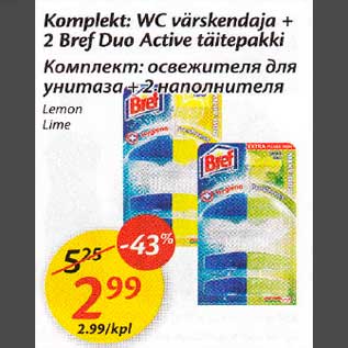 Allahindlus - Komplekt: WC värskendaja + 2 Вref Duo Activе täitepakki, Lemon, Lime