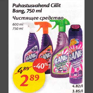 Allahindlus - Puhastusvahend Cillit Ваng, 750ml