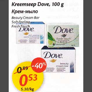 Allahindlus - Kreemseep Dove, 100 g