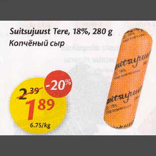 Allahindlus - Suitsujuust Tere, 18%, 280 g