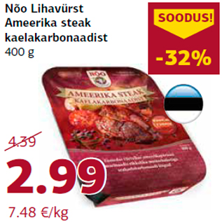 Allahindlus - Nõo Lihavürst Ameerika steak kaelakarbonaadist 400 g